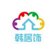 韩居饰家居百货的LOGO