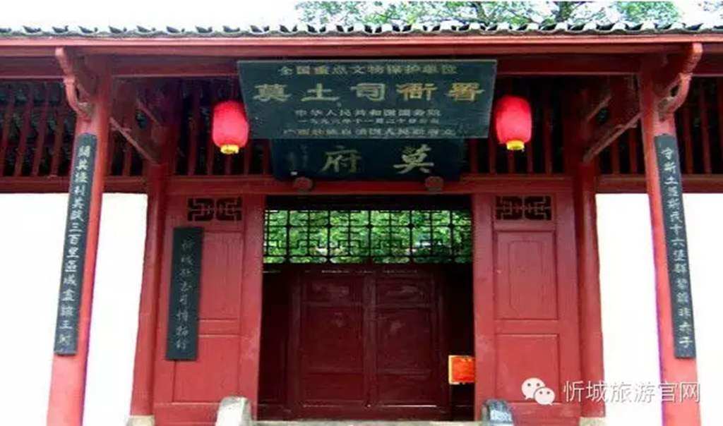 忻城土司印象店