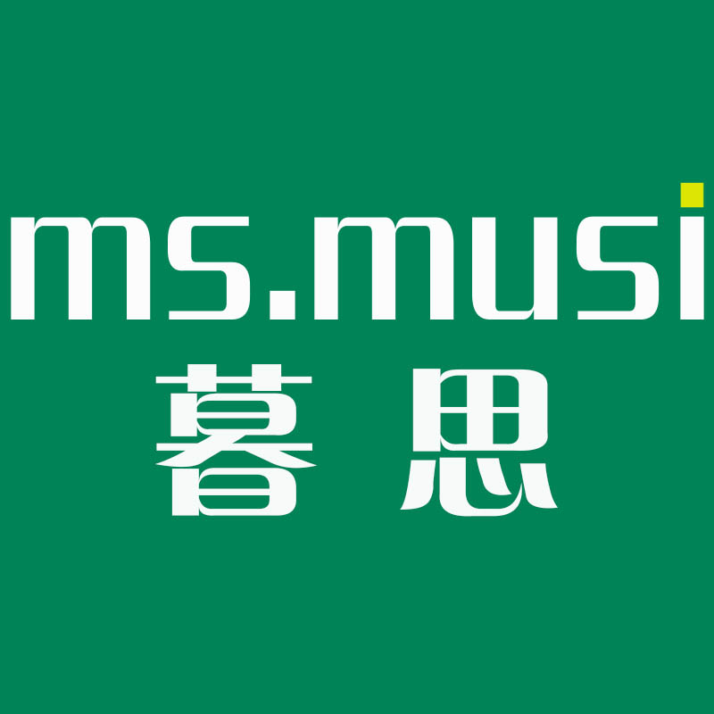暮思服饰官方企业店