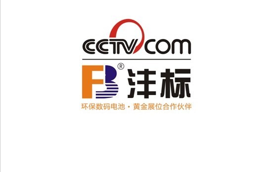 FB 沣标配件数码