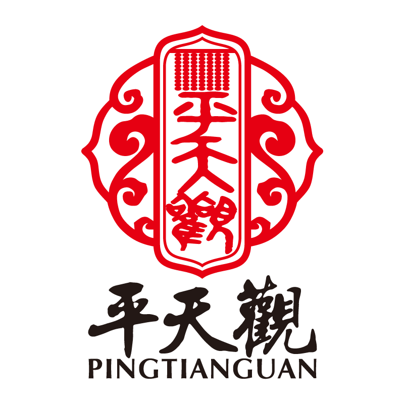 平天观旗舰店的LOGO