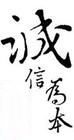 华岳精品车饰的LOGO