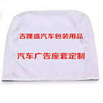 吉隆盛汽车包装用品的LOGO