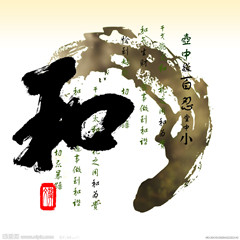 劳保用品手套总批发的LOGO
