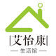 艾怡康生活馆