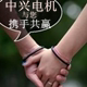 东莞中兴电机