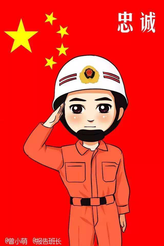 淏羽家的店铺
