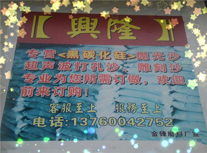 鑫隆宝石机械