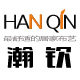 瀚钦创意家居
