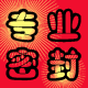 廊坊杰德密封材料有限公司的LOGO
