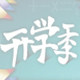 sourcy广州的LOGO