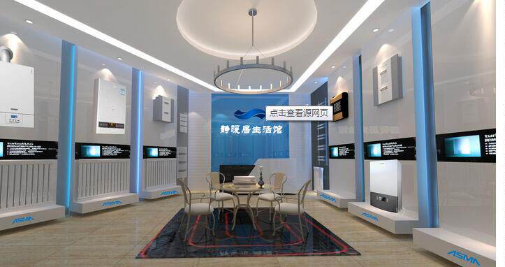 南安水暖特卖店