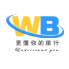 成都中港国旅成华第五专营的LOGO