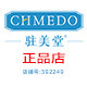 驻美堂正品店
