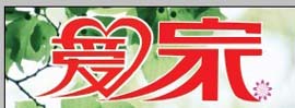 爱家家居布艺生活馆的LOGO