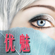 优魅彩妆