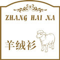 章海娜羊绒衫批发