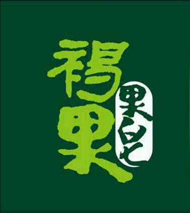褐果商城