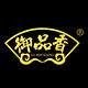 御品香 专供真沉香的LOGO