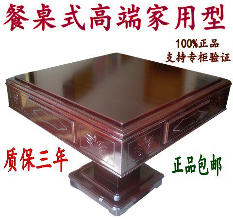至尊牌具娱乐会所