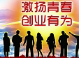 南宁市吧唧嘴食品店的LOGO