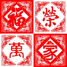 福荣万家地毯