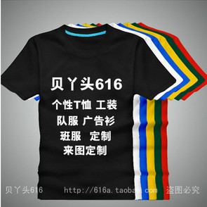 贝丫头616