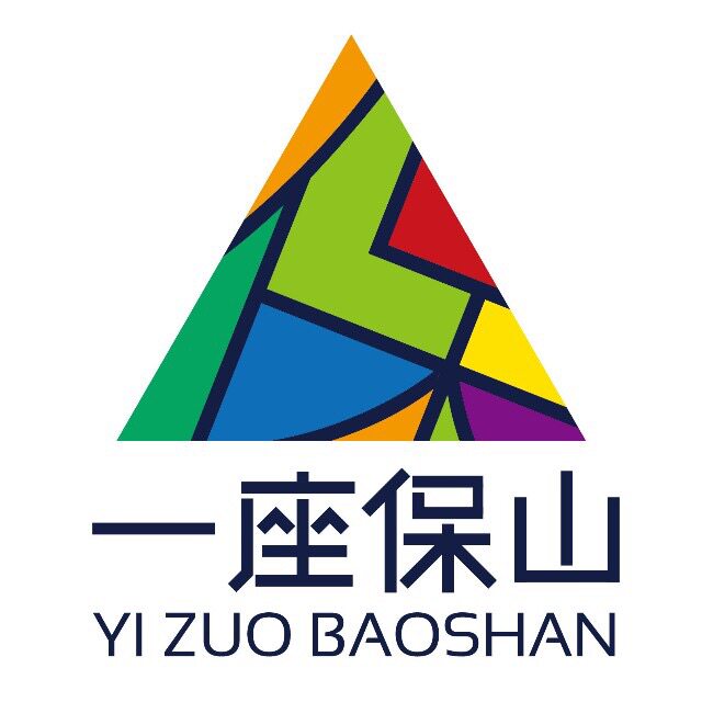 一座保山