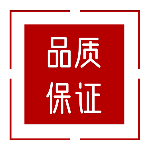 天健小家电