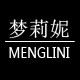 梦莉妮旗舰店