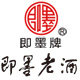 即墨老酒星泉汇专卖店的LOGO