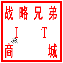 兴隆文具诚信店