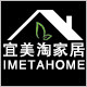 宜美淘家居