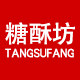 糖酥坊糕点传统食品的LOGO
