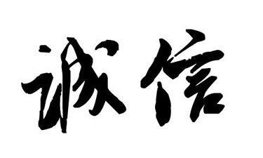 阿迈商贸