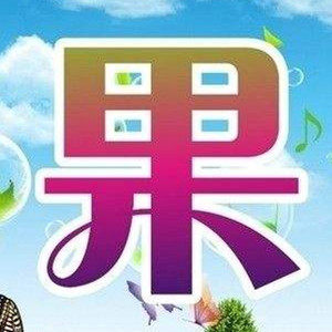 新鲜蔬果棚的LOGO
