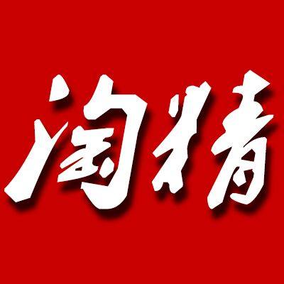 淘精车品专营店的LOGO