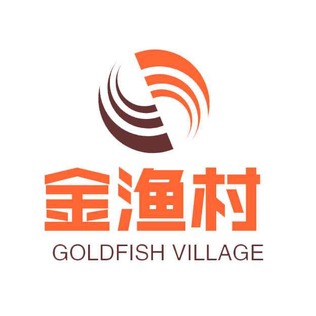 金渔村