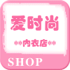爱时尚内衣汇
