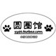 圆圈馆-九阳电器配件的LOGO