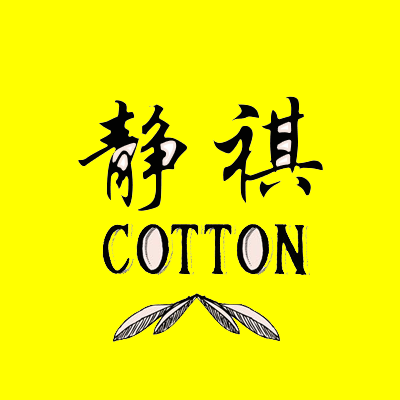 静祺袜业