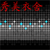韩模时尚打底裤