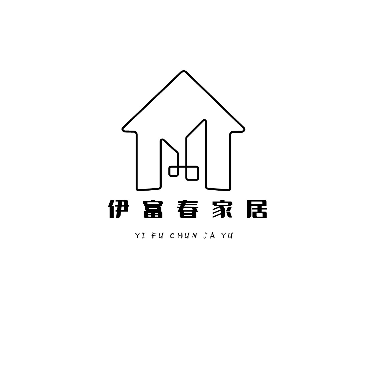 伊富春家居的LOGO