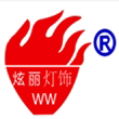 炫丽灯饰WW