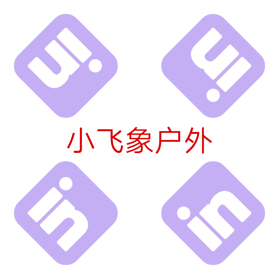 小飞象户外服饰