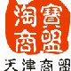 天津老百货大楼的LOGO