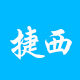 捷西酒店用品
