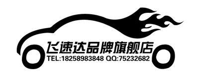 飞速休闲车商城