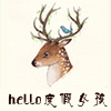 hello度假女孩