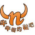 牛牛相约鞋吧